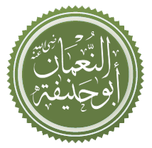 Abu Hanifa